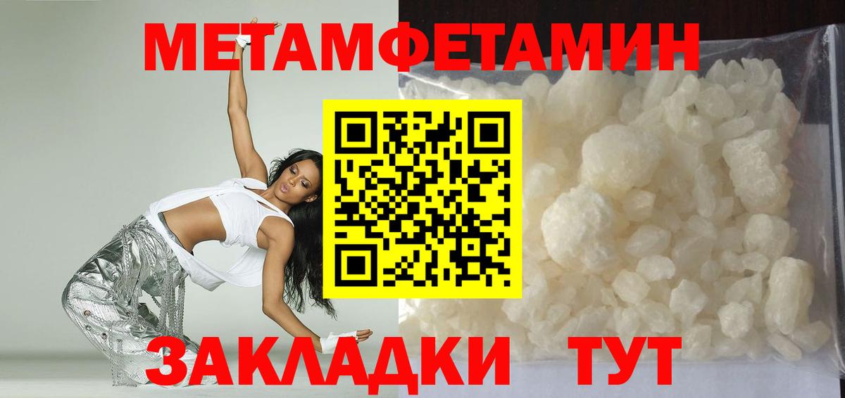 АМФ Розовый  Вход с VPN  АМФ  Сокол 