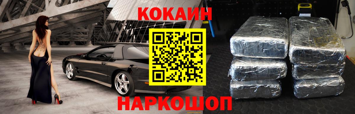 КОКАИН VHQ Сокол