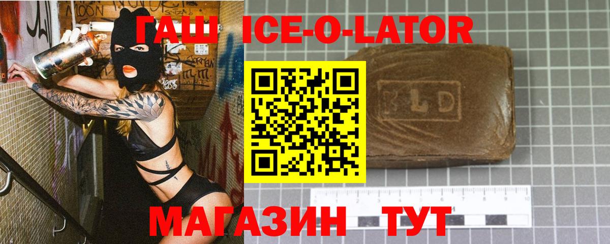 ГАШИШ 40% ТГК  Гашиш  Сокол  ГАШ AMNESIA HAZE  магазин продажи наркотиков  Вход с VPN 