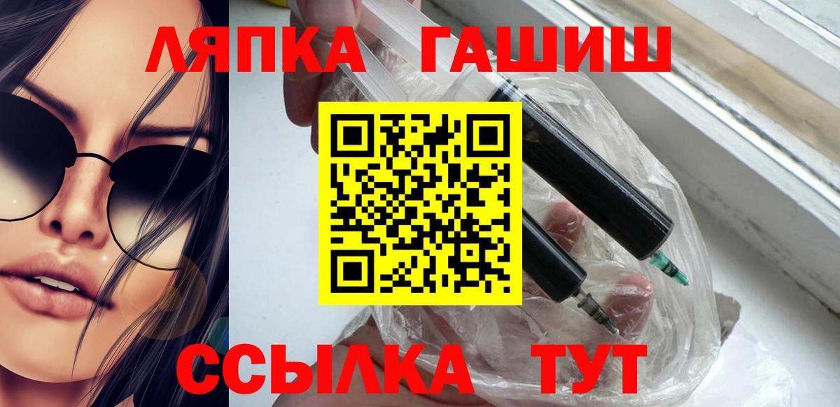 Гашиш hashish Сокол