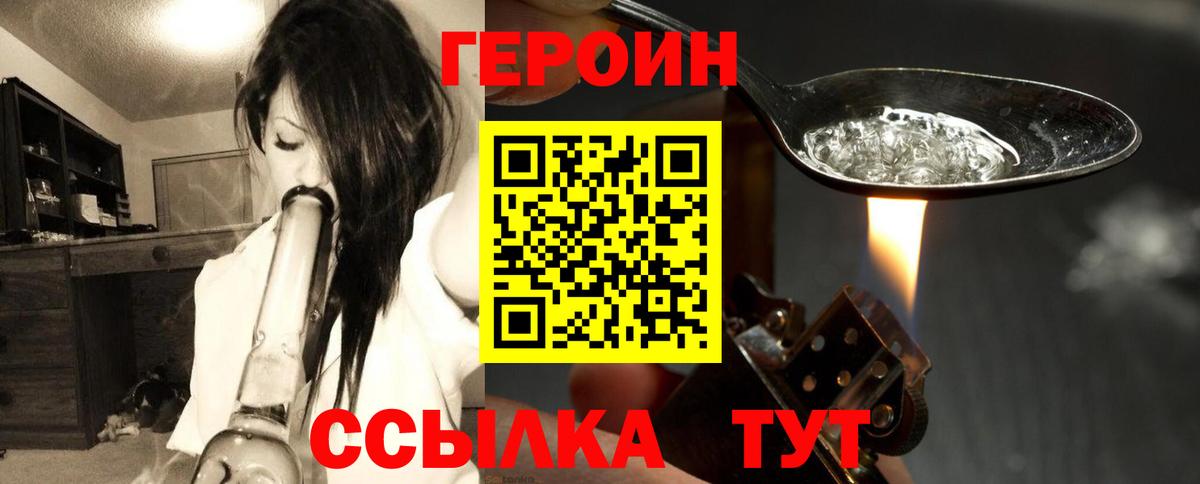 Сокол  ГЕРОИН VHQ  Вход с VPN 