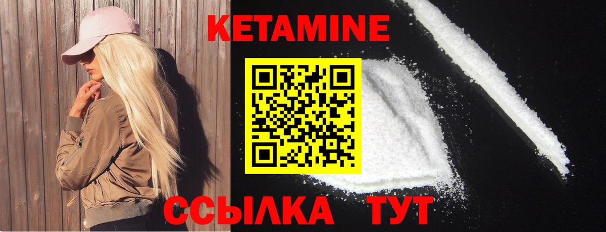 Сокол  маркетплейс какой сайт  Вход с VPN  КЕТАМИН ketamine 