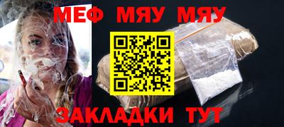 PSILOCYBIN Усть-Илимск