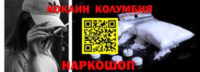 гашиш Уссурийск