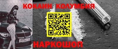 бошки Усть-Джегута
