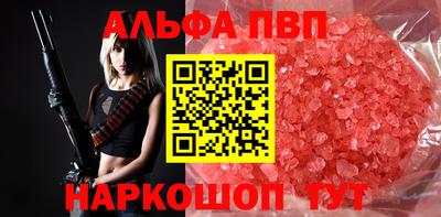 PSILOCYBIN Усть-Илимск