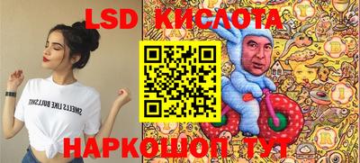 гашиш Уссурийск