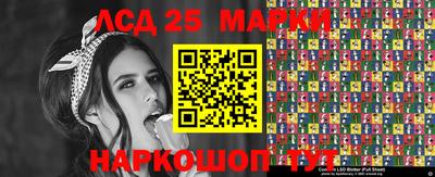 PSILOCYBIN Усть-Илимск