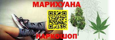 гашиш Уссурийск