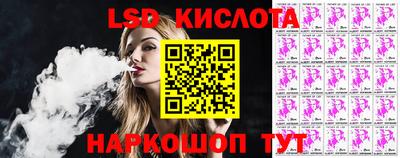 PSILOCYBIN Усть-Илимск