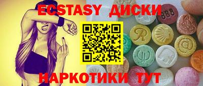 PSILOCYBIN Усть-Илимск
