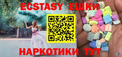 PSILOCYBIN Усть-Илимск