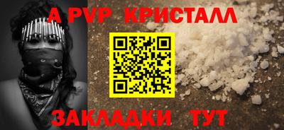 гашиш Уссурийск