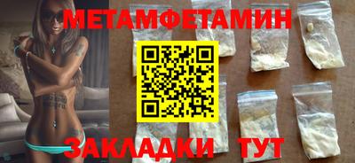 бошки Усть-Джегута
