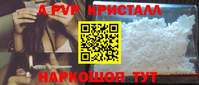 гашиш Уссурийск