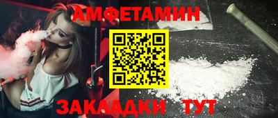 гашиш Уссурийск