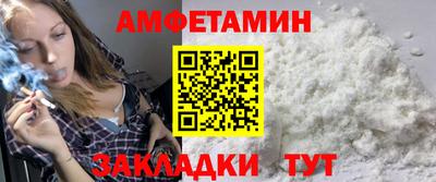 гашиш Уссурийск