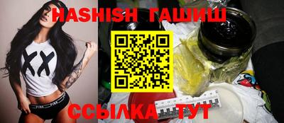 гашиш Уссурийск