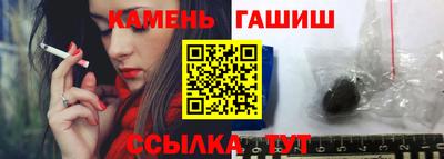 бошки Усть-Джегута