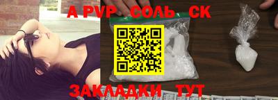 бошки Усть-Джегута