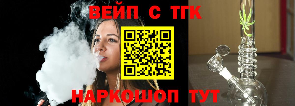   ссылка  ТГК Wax  Вход с VPN  Сокол 
