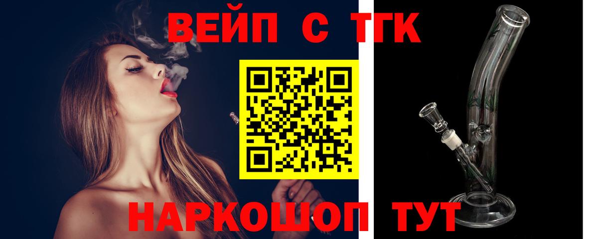 ТГК Wax Сокол