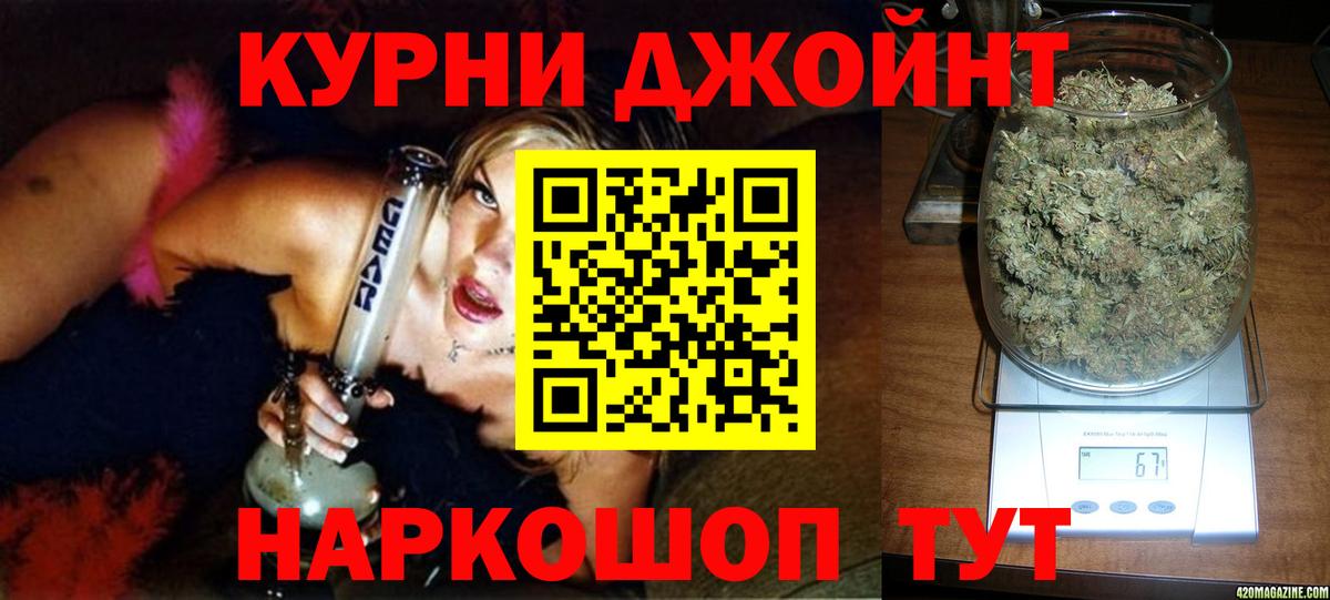 Марихуана LSD WEED  МАРИХУАНА конопля  Вход с VPN  МАРИХУАНА White Widow  Сокол 
